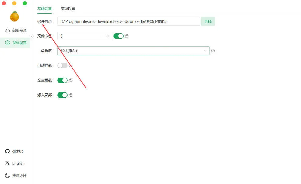 多平台视频下载工具 V3.11mc69.cn - 副业项目分享,互联网学习资源,考公考研资料,虚拟资料与创业思路天璇笔记网