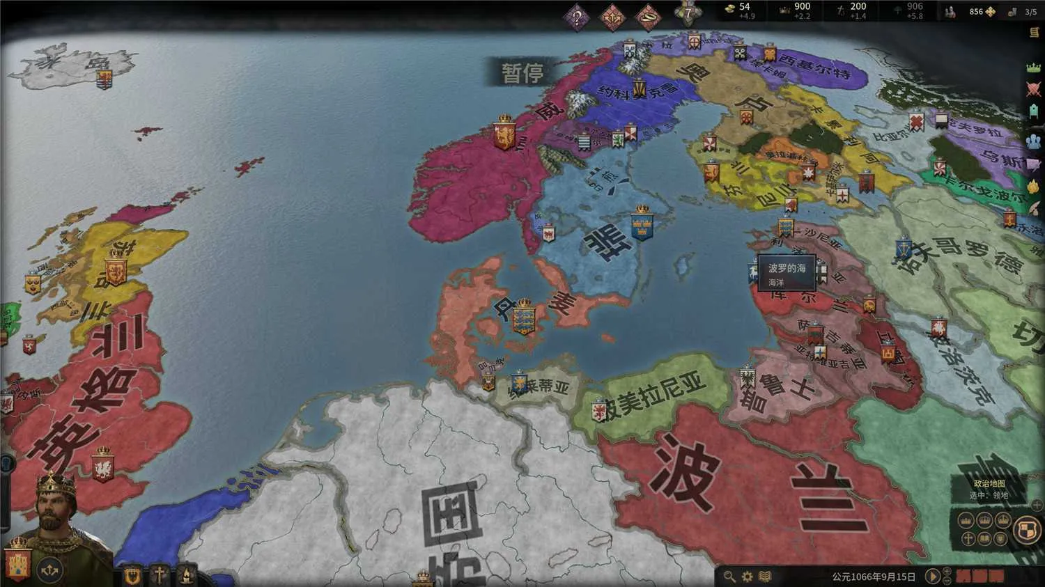 《王国风云3》v1.17.0中文版 《王国风云3》v1.17.0中文版