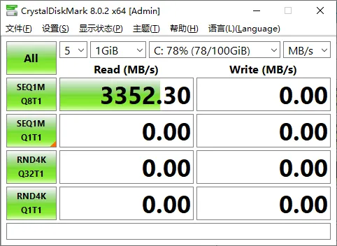 CrystalDiskMark v9.0.1正式版mc69.cn - 副业项目分享,互联网学习资源,考公考研资料,虚拟资料与创业思路天璇笔记网