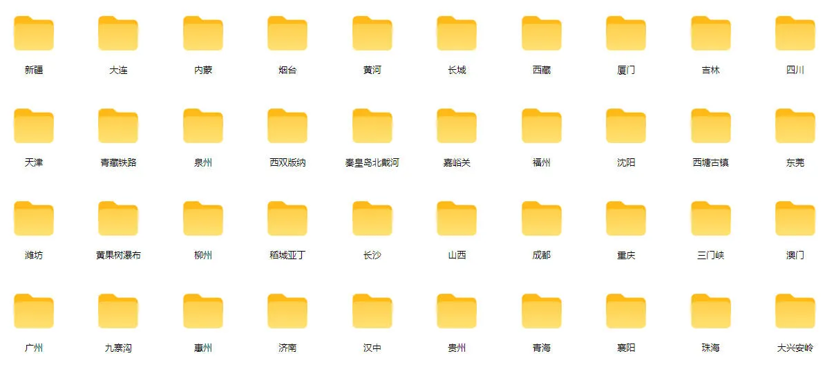 热门全国旅游风景素材!4K全国旅游景点素材库,7250款素材,旅行达人城市航拍风景风光高清短视频 热门全国旅游风景素材!4K全国旅游景点素材库,7250款素材,旅行达人城市航拍风景风光高清短视频
