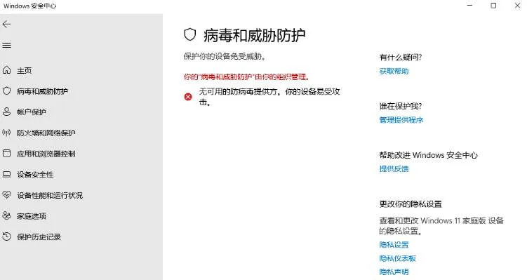 （19338期）一键彻底关闭Windows Defender！Win10/11系统永久关闭杀毒软件，关闭杀软点击即可完成 三款工具合集