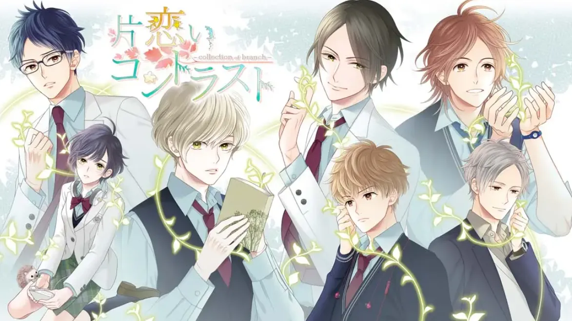《片恋いコントラスト》Switch日文版XCI下载 – 含1.0.0补丁mc69.cn - 副业项目分享,互联网学习资源,考公考研资料,虚拟资料与创业思路天璇笔记网