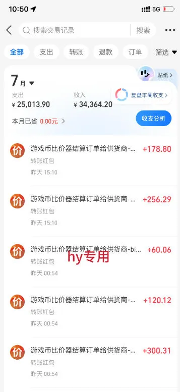 三年稳定老项目｜AI全自动游戏打金扫货和量化，无需人工值守，规模化矩阵运营，稳定收益1k+【揭秘】