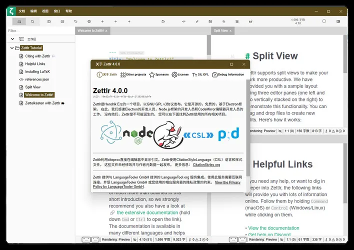 Zettlr(科研笔记) v4.0.0 中文绿色版mc69.cn - 副业项目分享,互联网学习资源,考公考研资料,虚拟资料与创业思路天璇笔记网