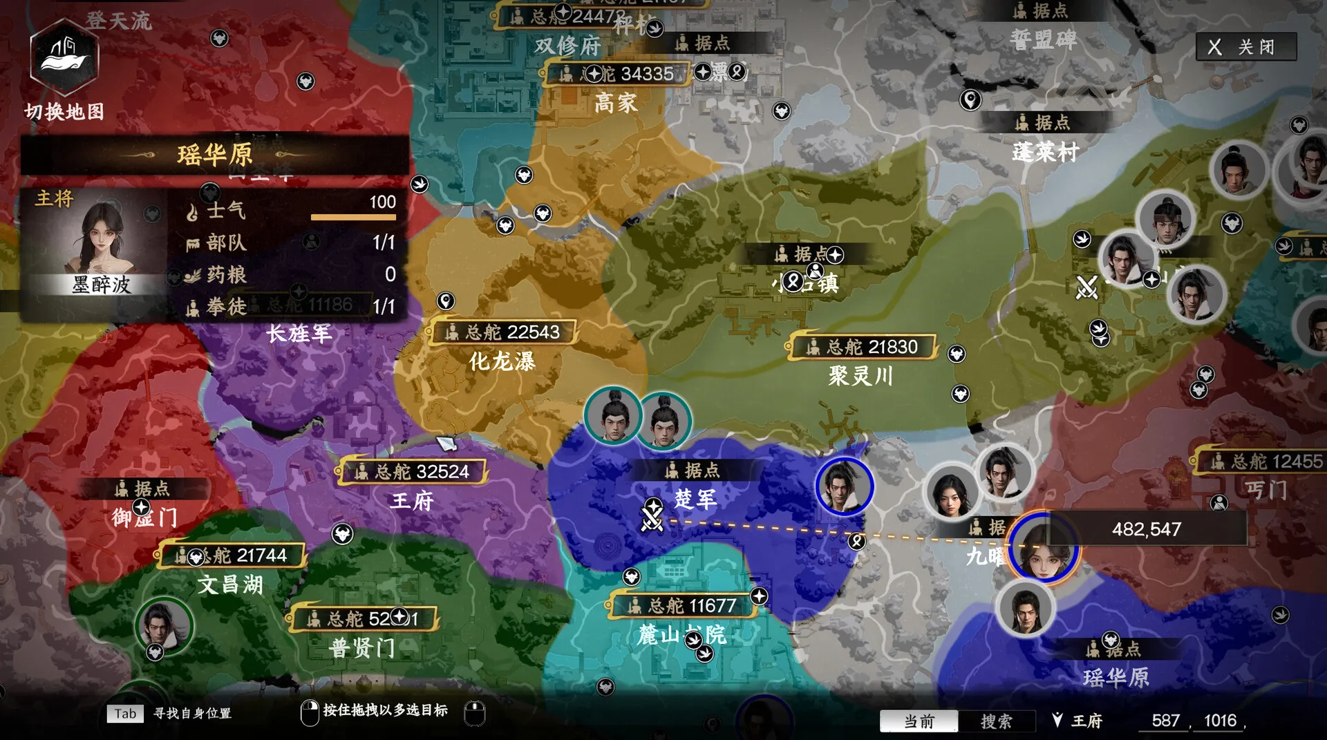《下一站江湖Ⅱ》中文版 《下一站江湖Ⅱ》中文版