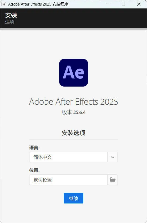 Adobe After Effects 2026 v26.2.1.2高级版mc69.cn - 副业项目分享,互联网学习资源,考公考研资料,虚拟资料与创业思路天璇笔记网