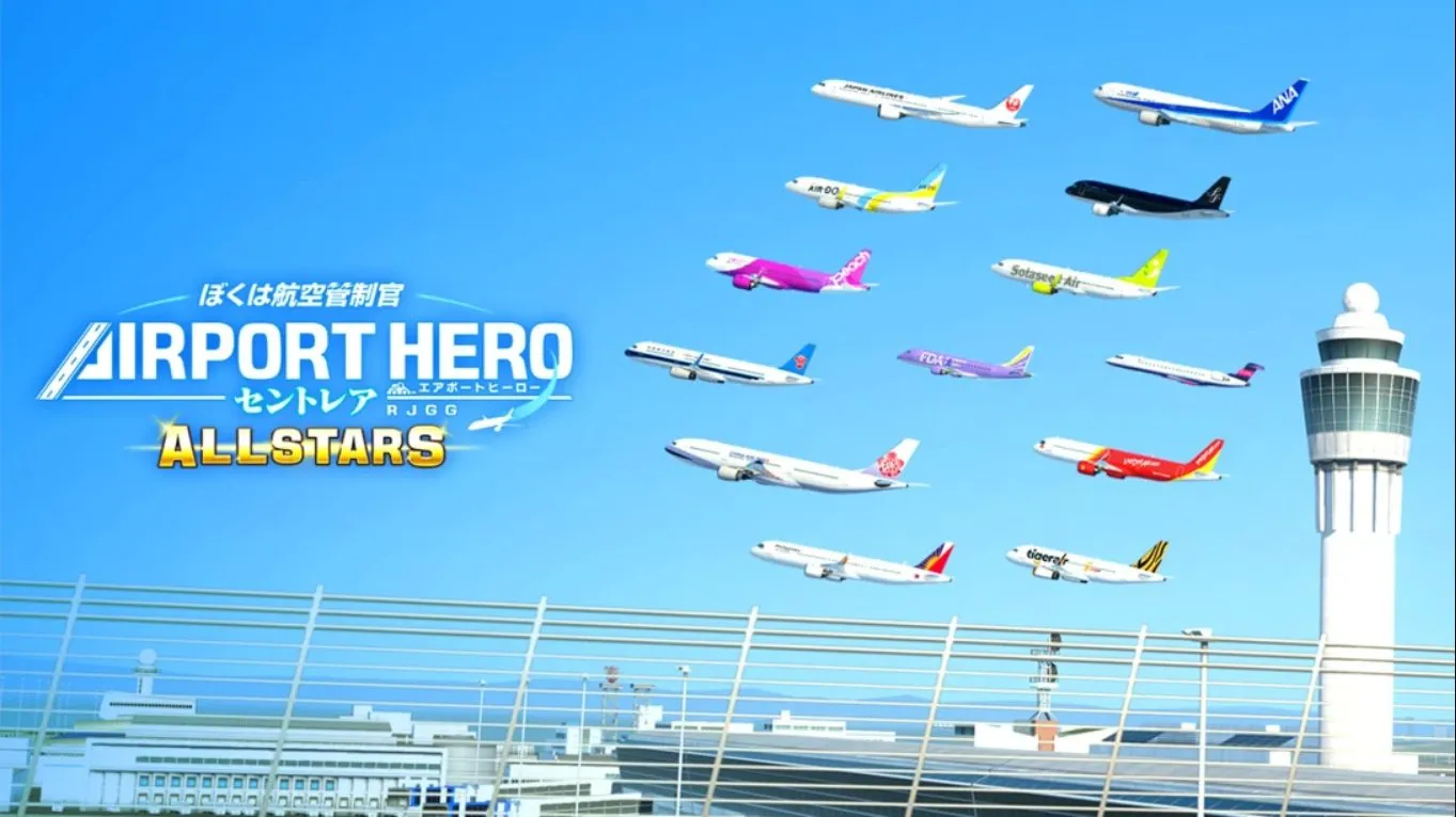 【日版】我是航空管制官 中部国际机场 全明星版 .I am an Air Traffic Controller AIRPORT HERO Centrair ALLSTA 英语mc69.cn - 副业项目分享,互联网学习资源,考公考研资料,虚拟资料与创业思路天璇笔记网