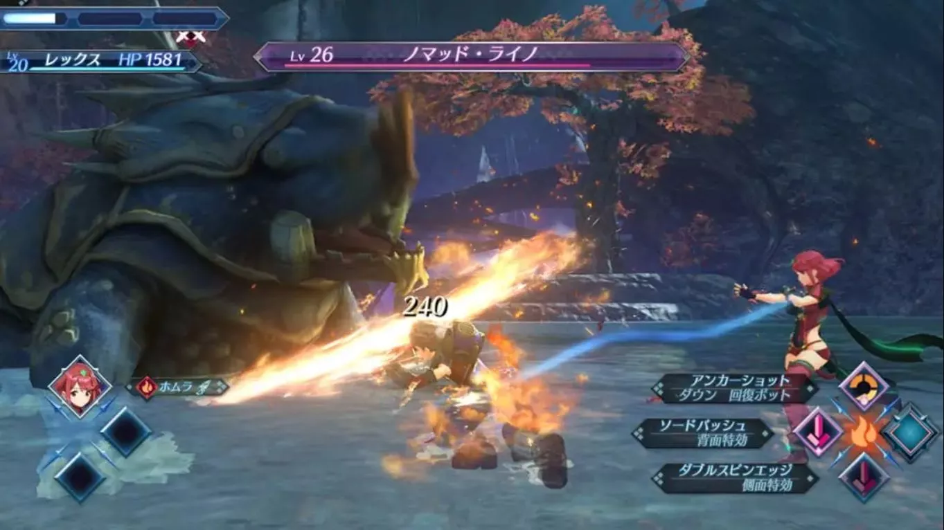 异度神剑2 .Xenoblade Chronicles 2 中文