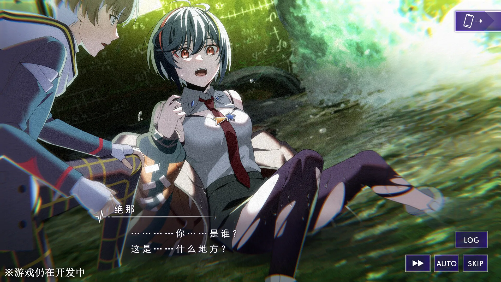 《残音系少年少女》中文版mc69.cn - 副业项目分享,互联网学习资源,考公考研资料,虚拟资料与创业思路天璇笔记网