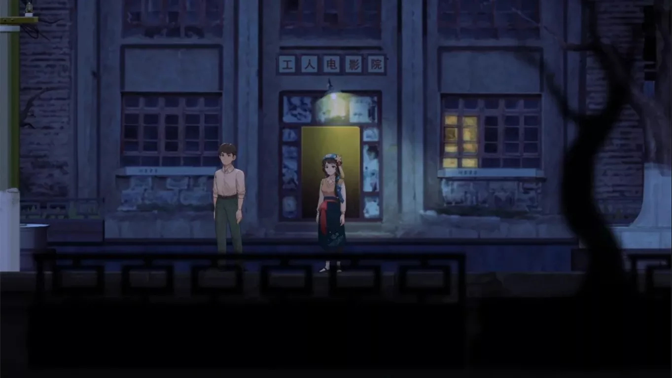 【美版】街 漓芳传 YinYang Street Separate Ways 中文 【美版】街 漓芳传 YinYang Street Separate Ways 中文