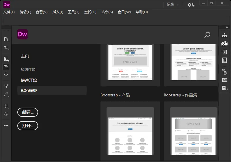 Adobe Dreamweaver 2021 v21.8.1.15907mc69.cn - 副业项目分享,互联网学习资源,考公考研资料,虚拟资料与创业思路天璇笔记网