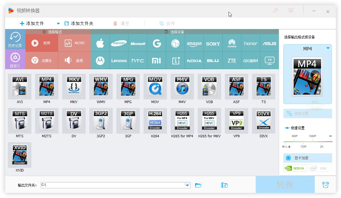 HD Video Converter Factory PRO v28.0.0-趣奇资源网-第5张图片