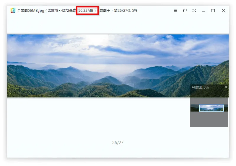 2345看图王v13.3.0.12392绿色版-趣奇资源网-第5张图片