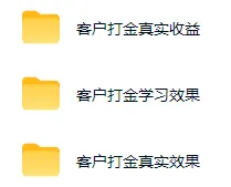 游戏AI自动捡漏和搬砖项目，全自动挂机，月入稳稳过万，零风险长期做！