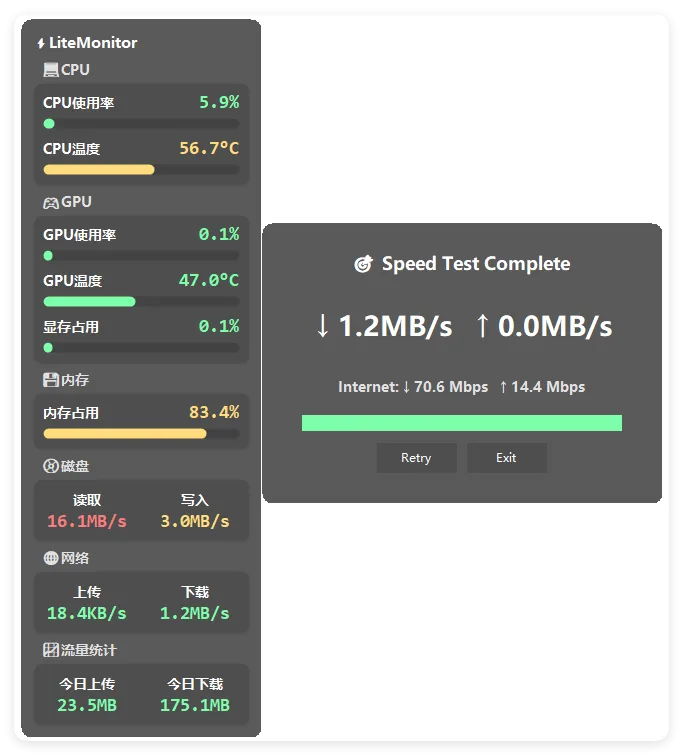 桌面硬件性能监控LiteMonitor v1.3.5绿色版mc69.cn - 副业项目分享,互联网学习资源,考公考研资料,虚拟资料与创业思路天璇笔记网