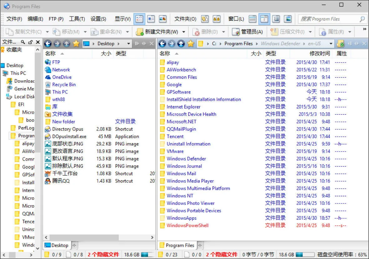 文件管理器Directory Opus v13.23便携版mc69.cn - 副业项目分享,互联网学习资源,考公考研资料,虚拟资料与创业思路天璇笔记网