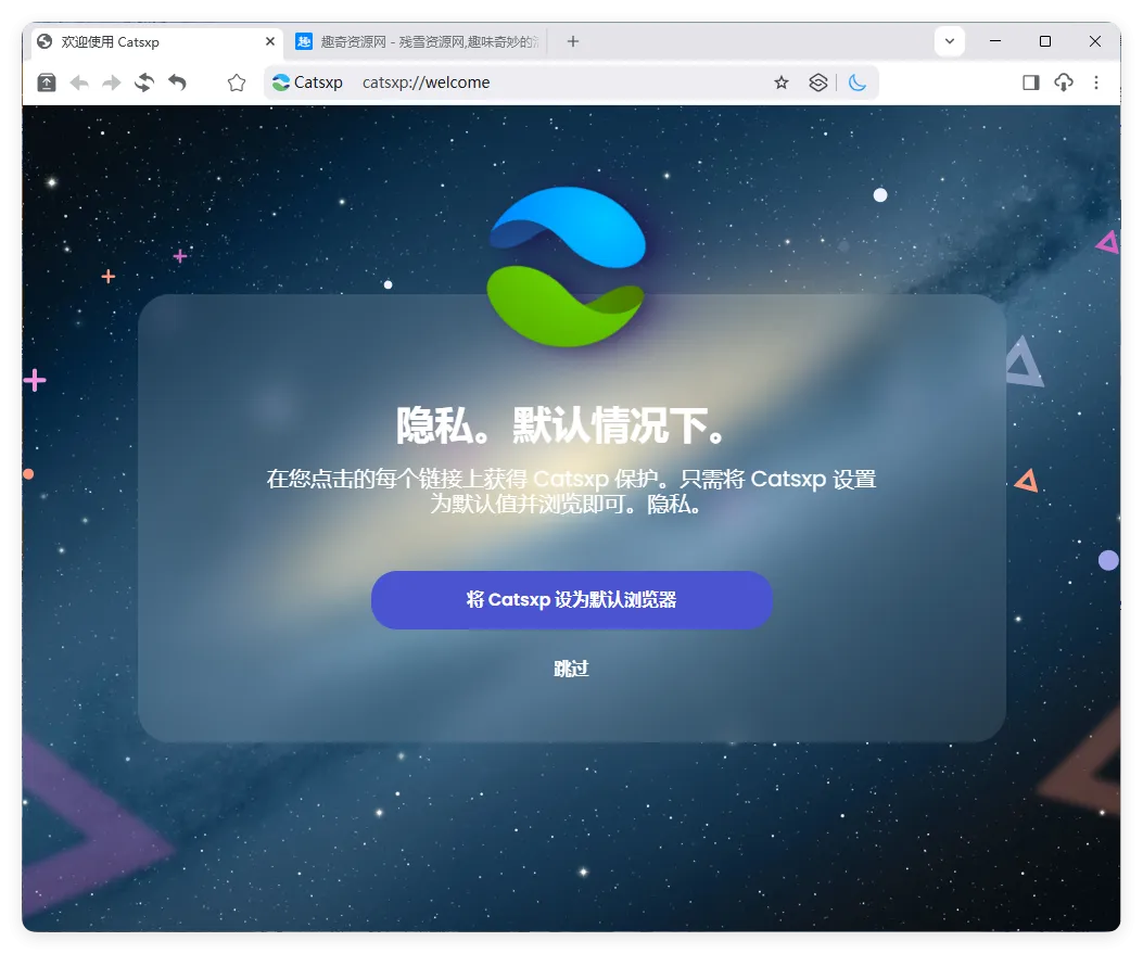 猫眼浏览器v142.5.11.6便携版mc69.cn - 副业项目分享,互联网学习资源,考公考研资料,虚拟资料与创业思路天璇笔记网