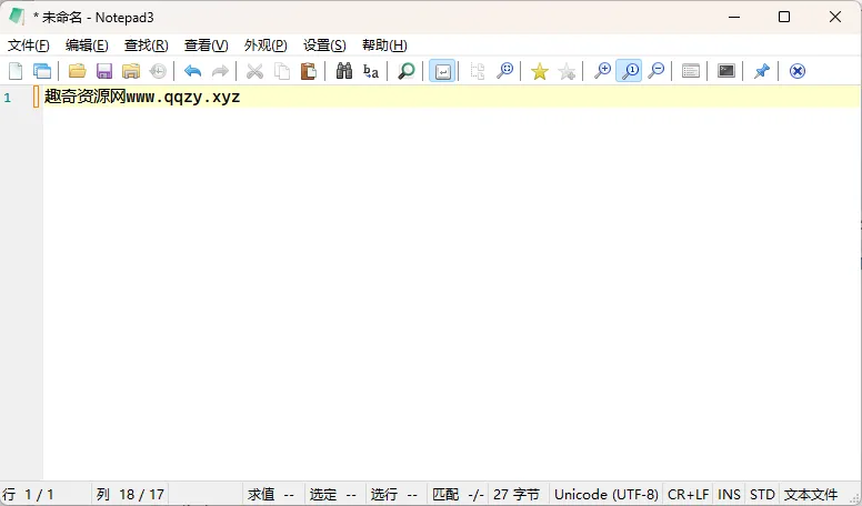 Notepad3 v7.26.426.1绿色版mc69.cn - 副业项目分享,互联网学习资源,考公考研资料,虚拟资料与创业思路天璇笔记网