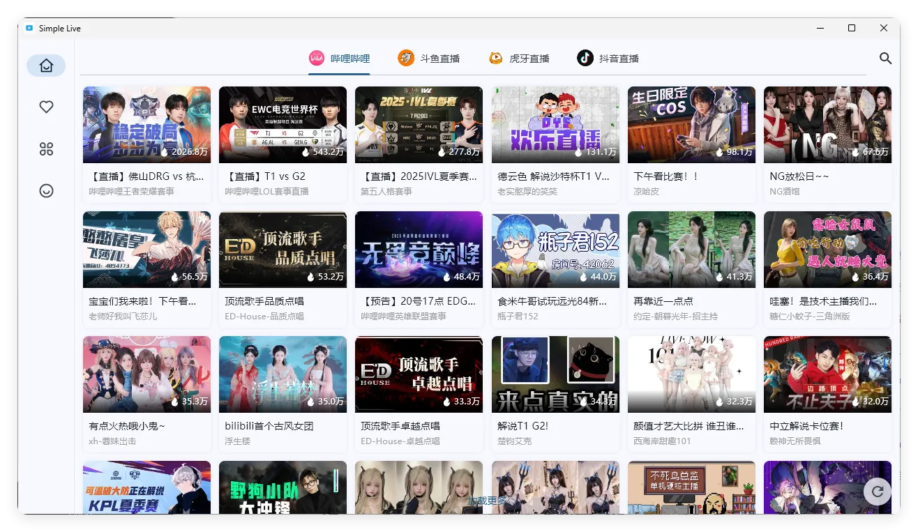 PC Simple Live v1.8.6纯净版mc69.cn - 副业项目分享,互联网学习资源,考公考研资料,虚拟资料与创业思路天璇笔记网