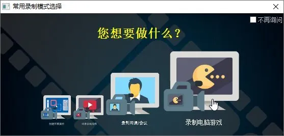 ZD屏幕录像机v12.0.7特别版mc69.cn - 副业项目分享,互联网学习资源,考公考研资料,虚拟资料与创业思路天璇笔记网