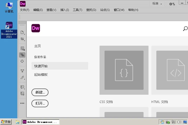 Adobe Dreamweaver 2021 v21.8.1.15907 Adobe Dreamweaver 2021 v21.8.1.15907