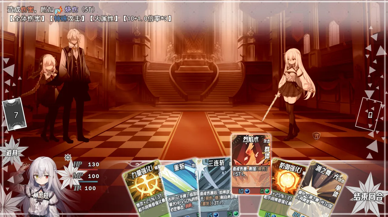 《神树残响》Build.20253015中文版 《神树残响》Build.20253015中文版