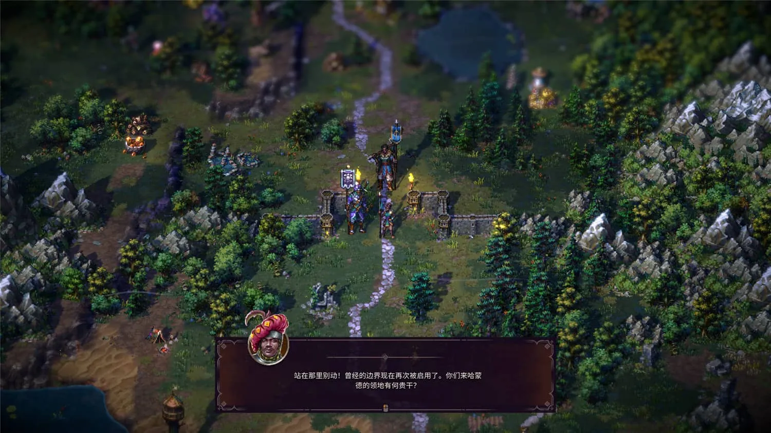 《征服之歌》v1.6.2中文版-趣奇资源网-第8张图片