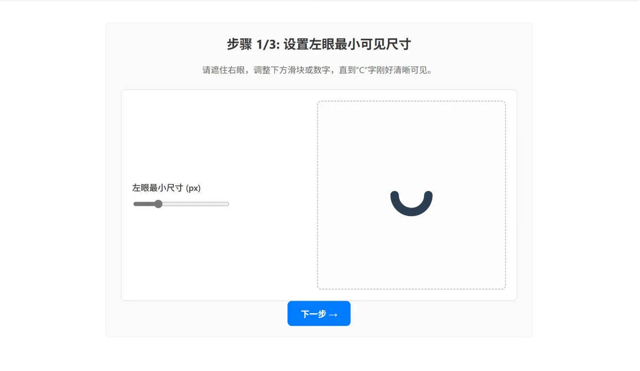 视力恢复训练软件mc69.cn - 副业项目分享,互联网学习资源,考公考研资料,虚拟资料与创业思路天璇笔记网