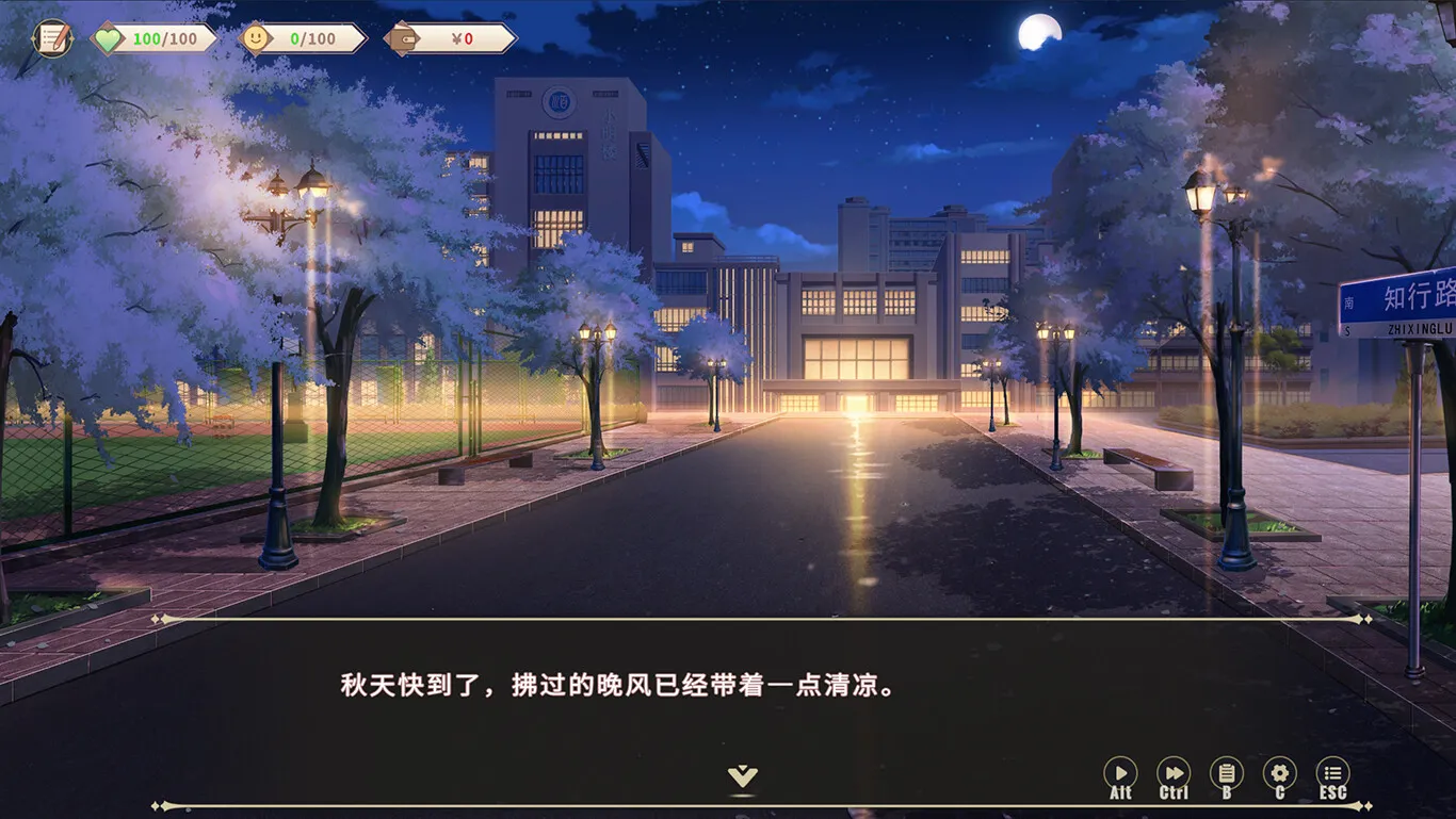 《我的时光:大学日记》中文版 《我的时光:大学日记》中文版
