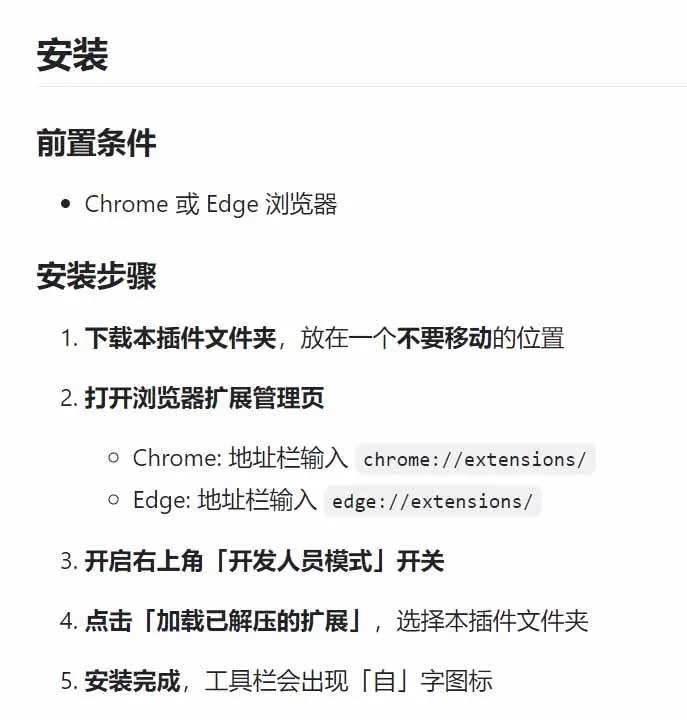 （19164期）豆包生成15秒视频——浏览器插件：豆包/Dola 视频图片无水印下载 + 解锁15秒视频生成