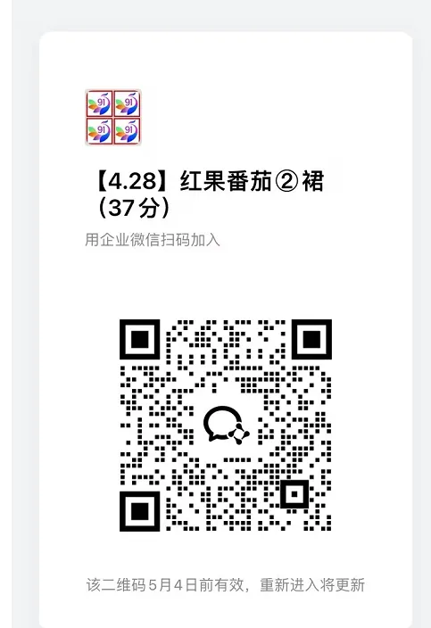 红果代运营项目【社群免费项目】