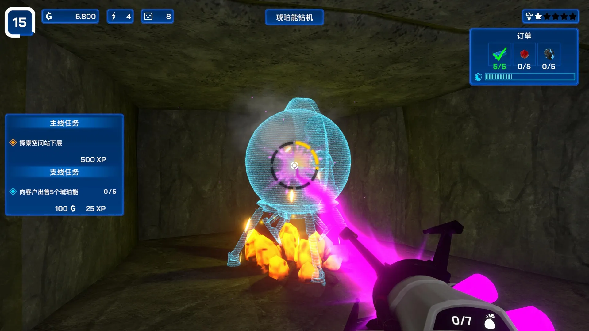 《星矿公司 Star Ores Inc.》Switch美版中文NSZ下载 – 含1.0.24补丁